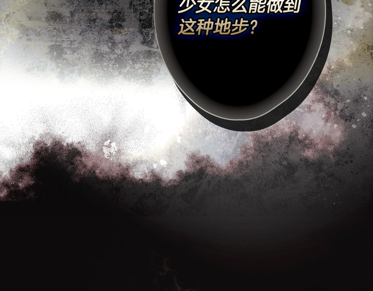 第 208 页
