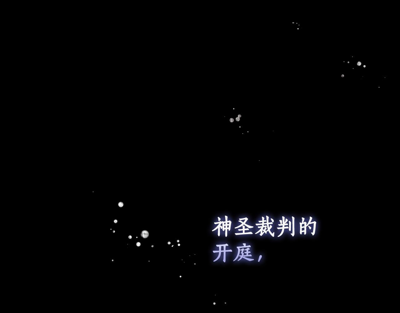 第 260 页