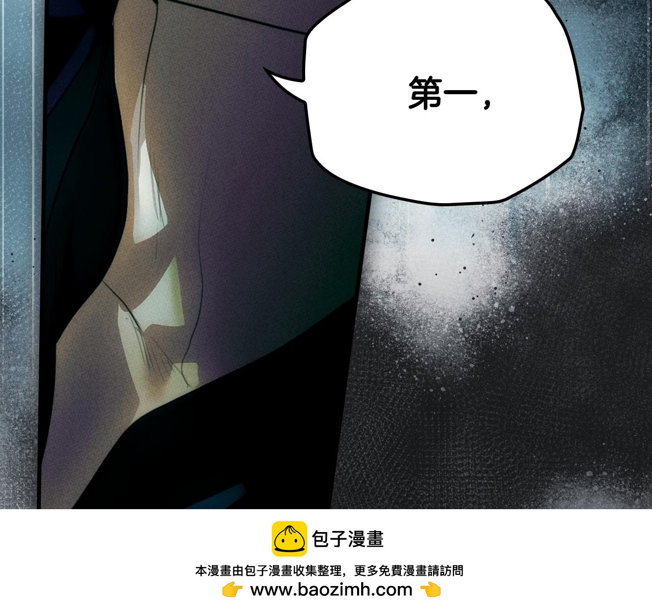 第 87 页