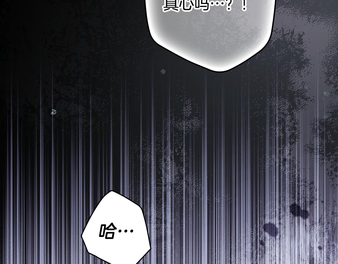 第 104 页