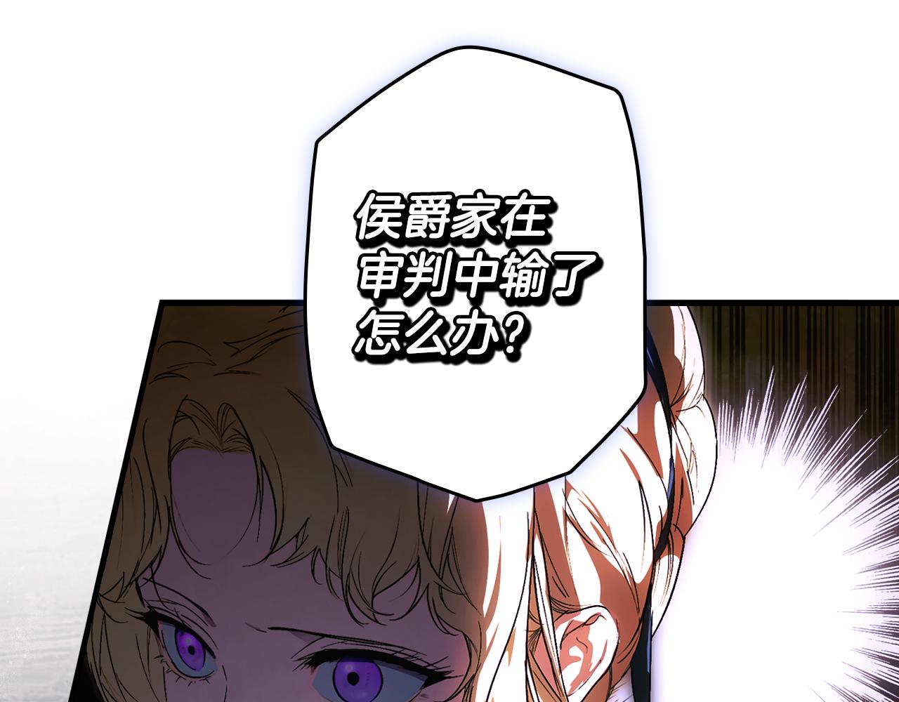 第 112 页