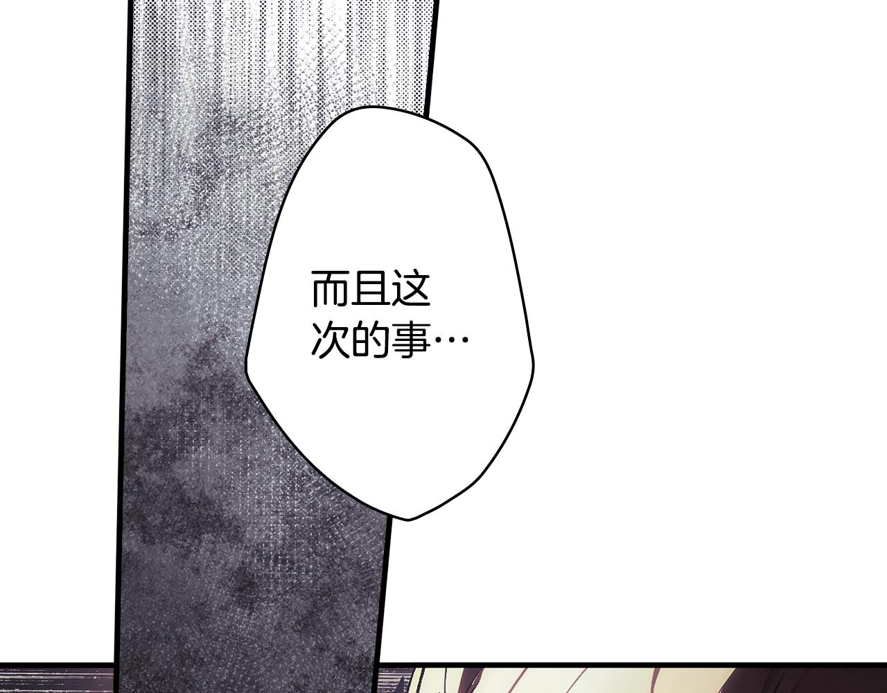 第 118 页