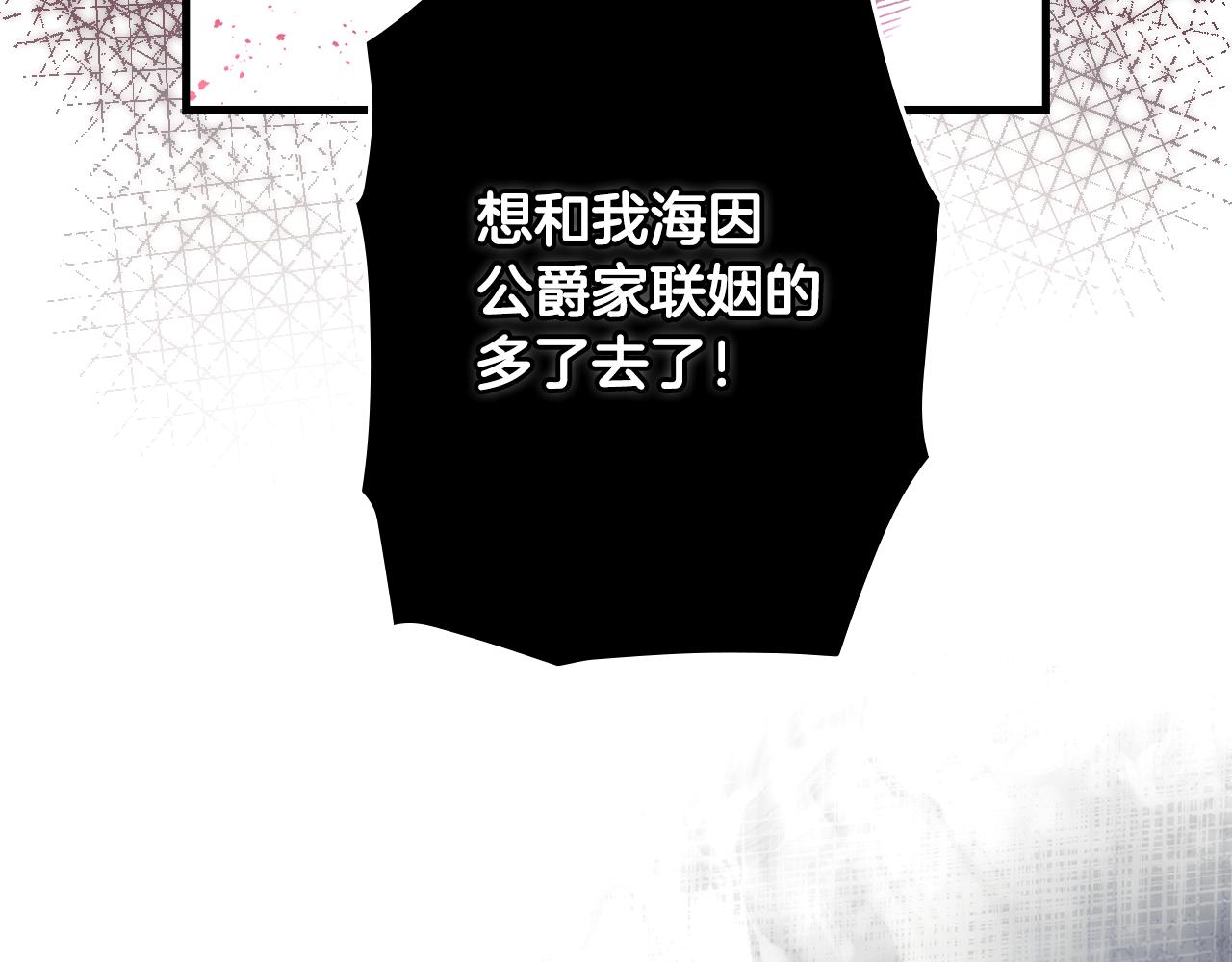 第 138 页