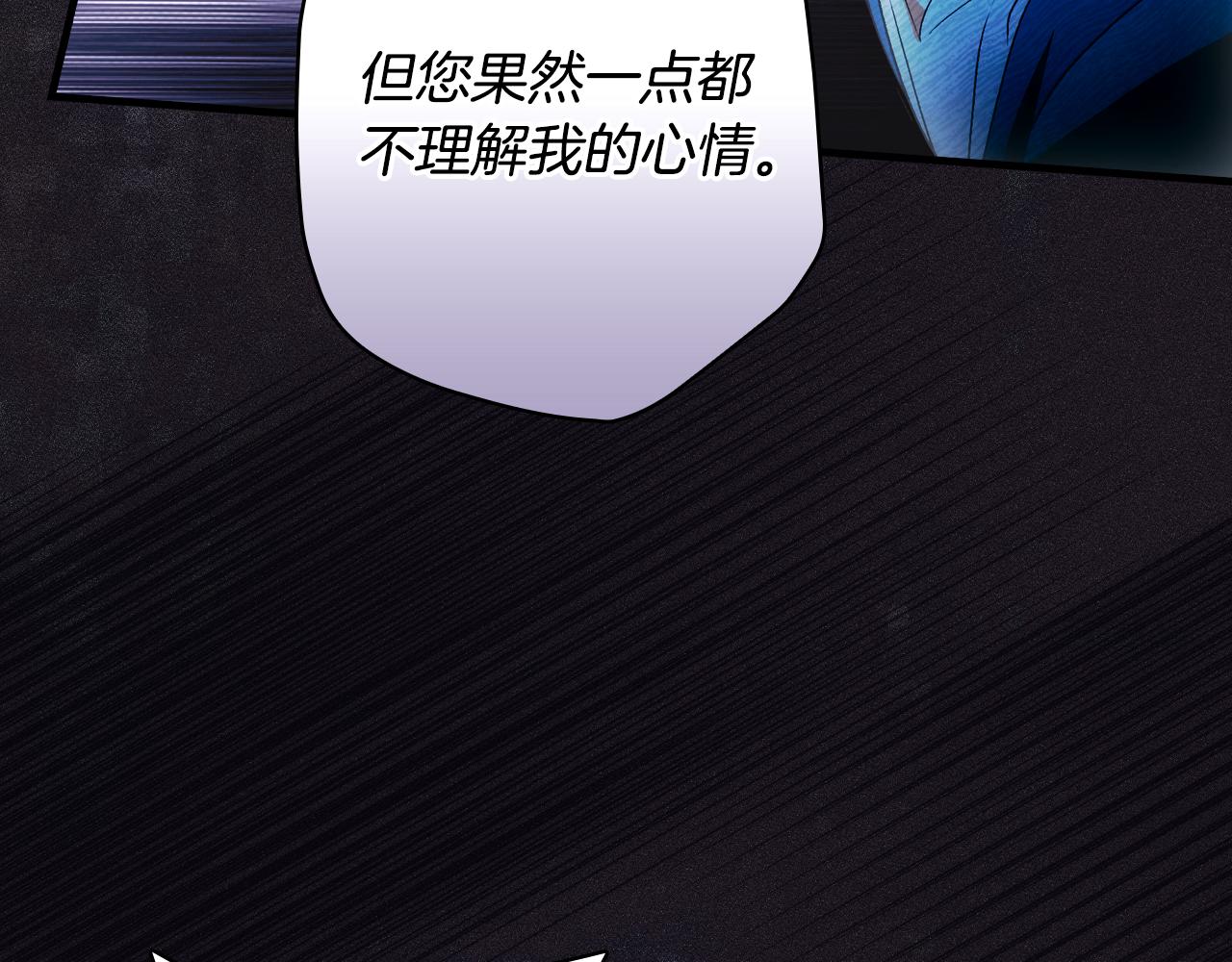第 174 页