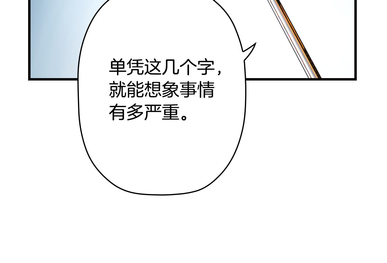 第 111 页