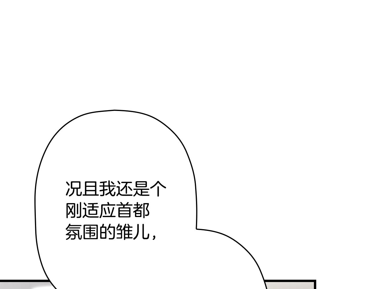 第 112 页