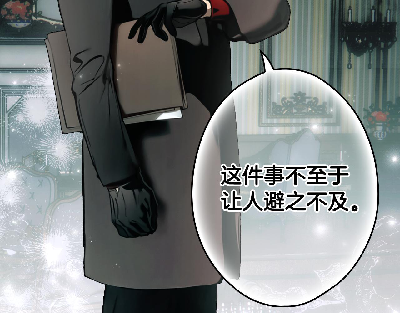 第 118 页