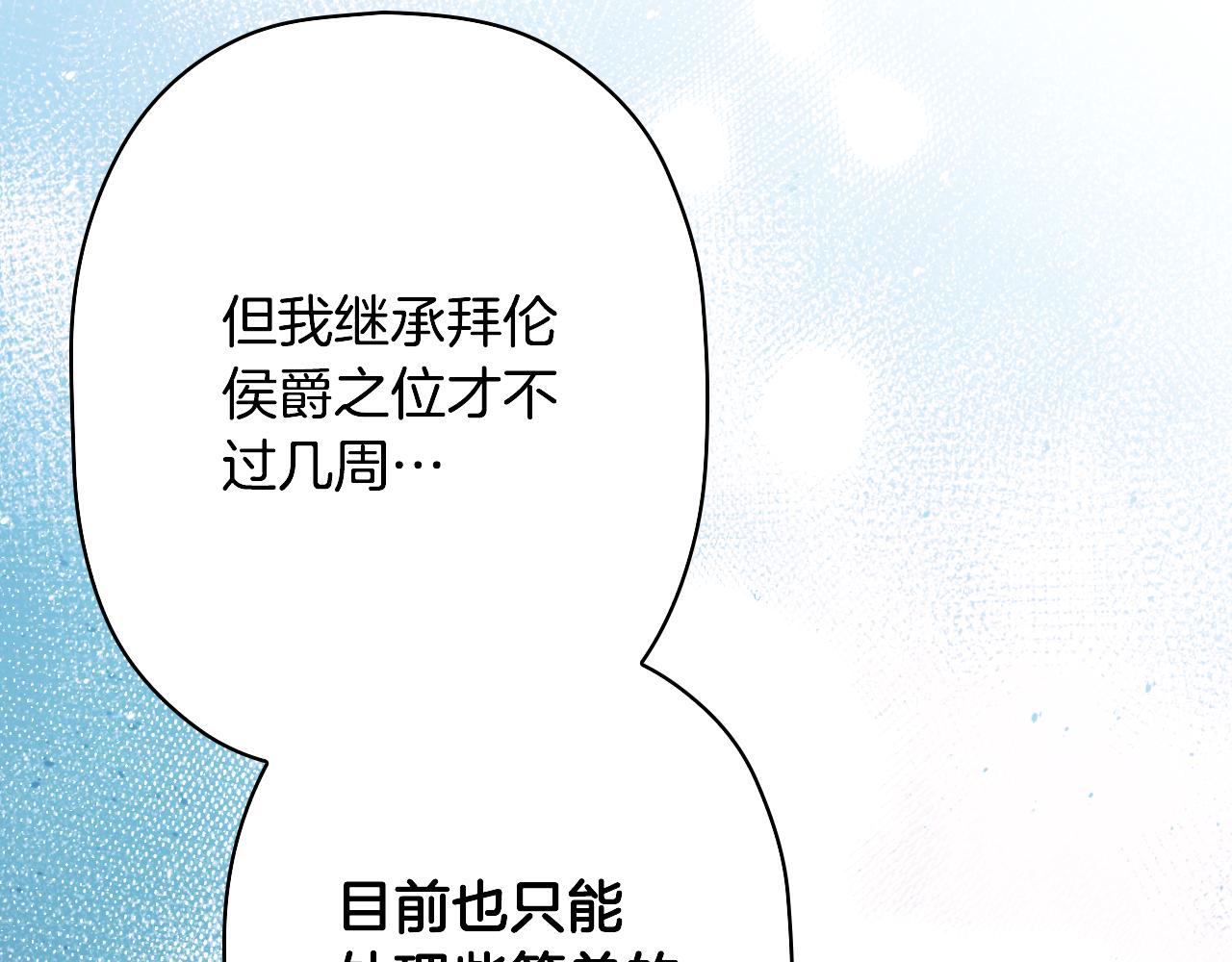 第 136 页