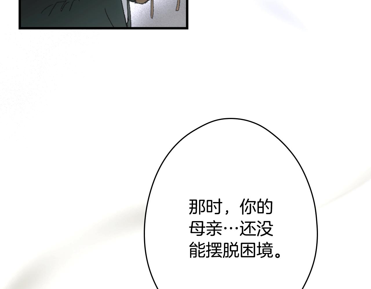 第 167 页