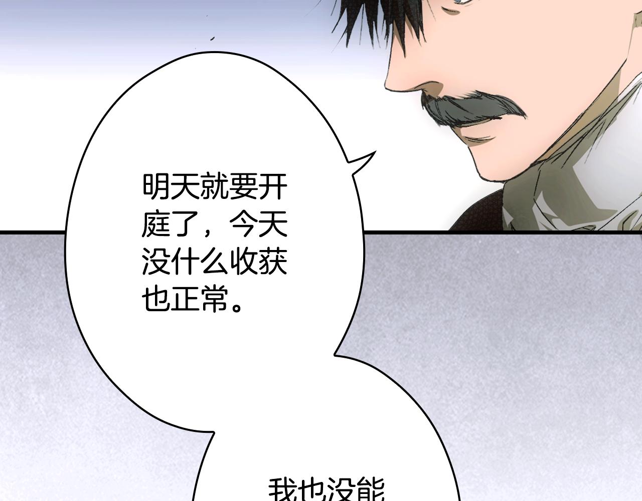 第 173 页