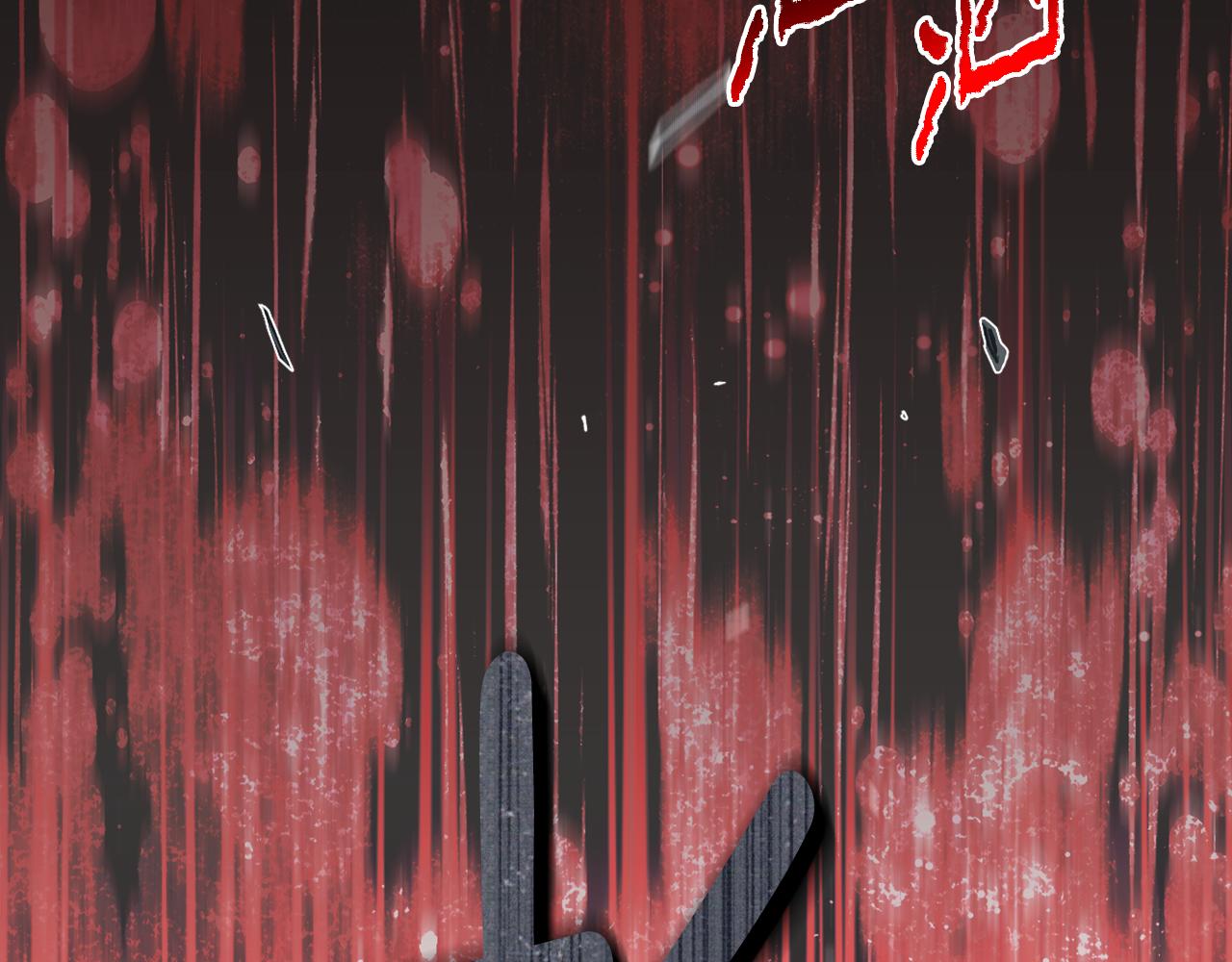 第 181 页