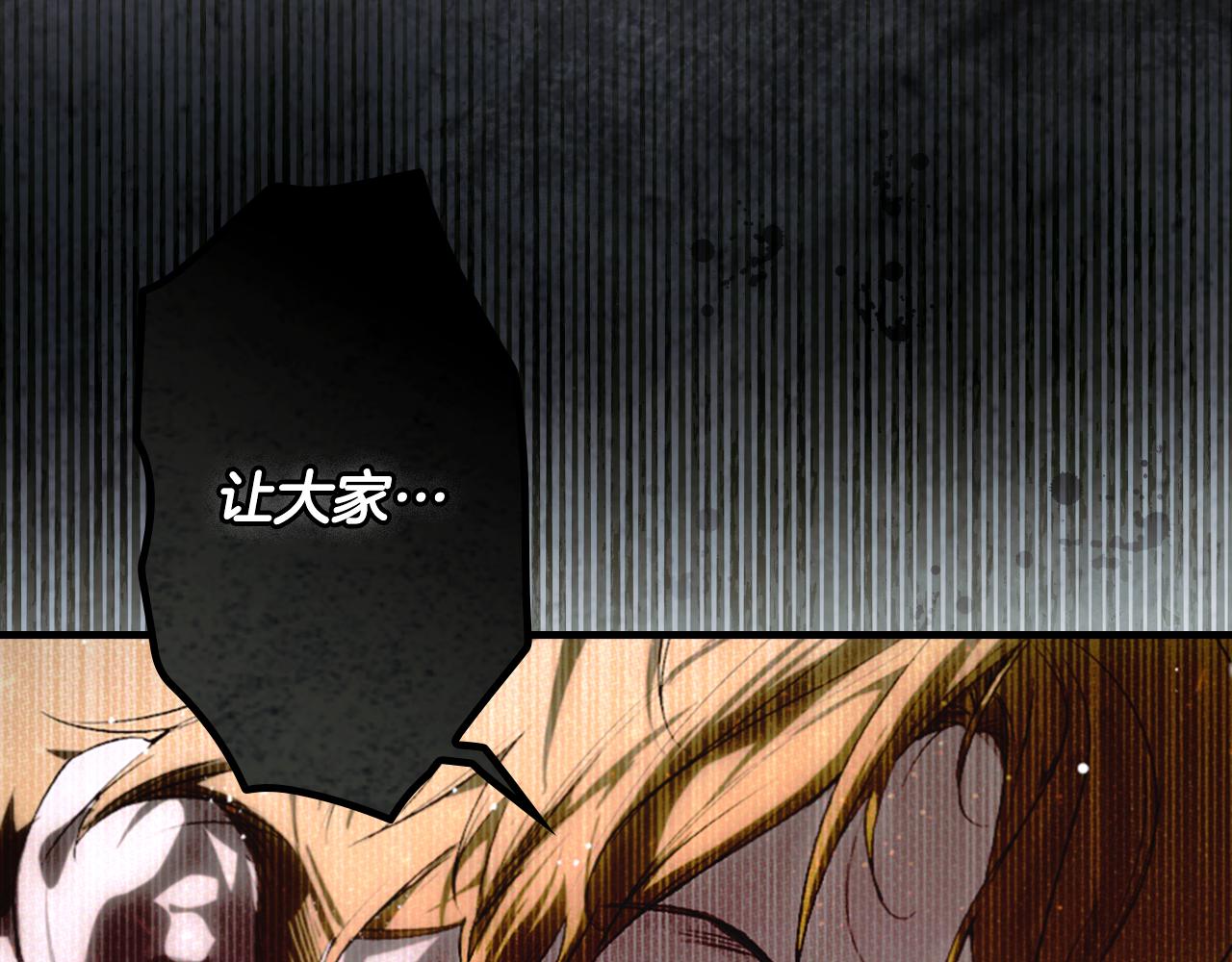 第 190 页