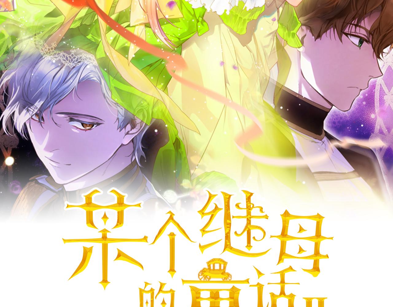 第 88 页