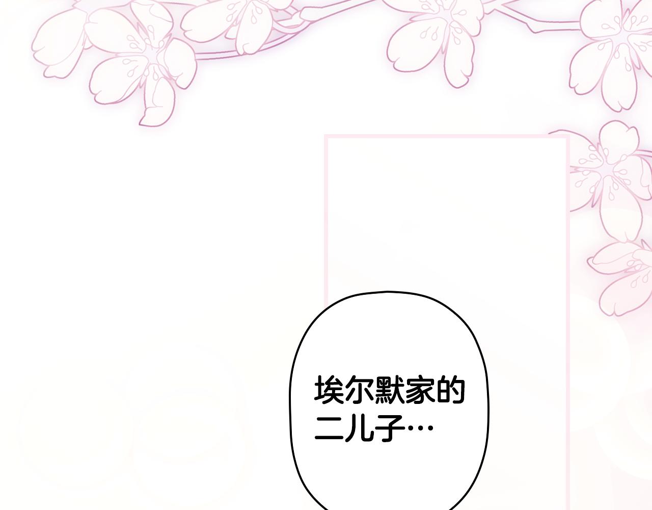 第 106 页