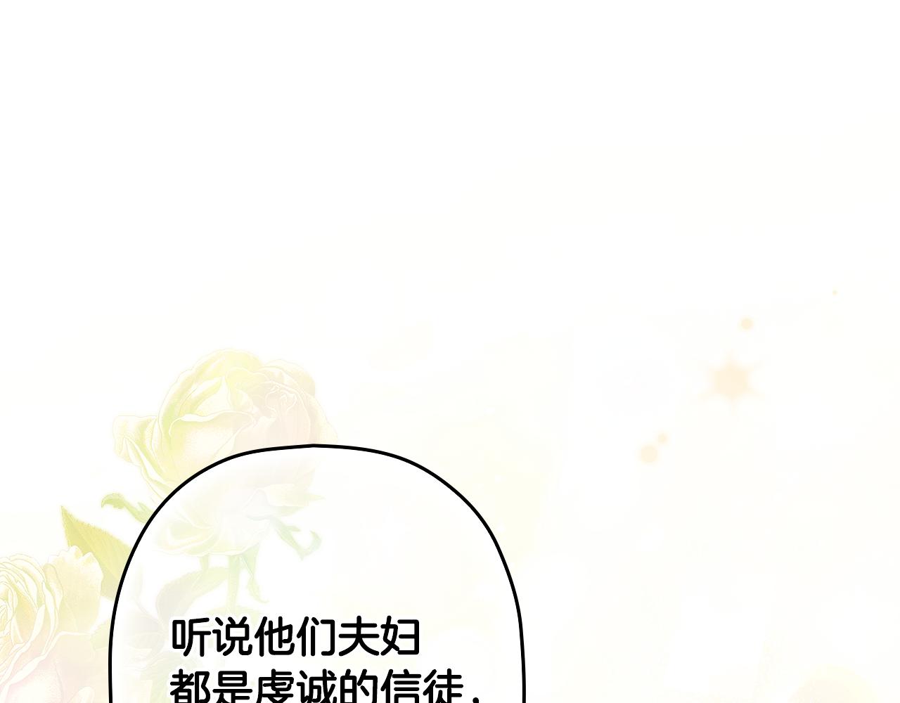 第 116 页