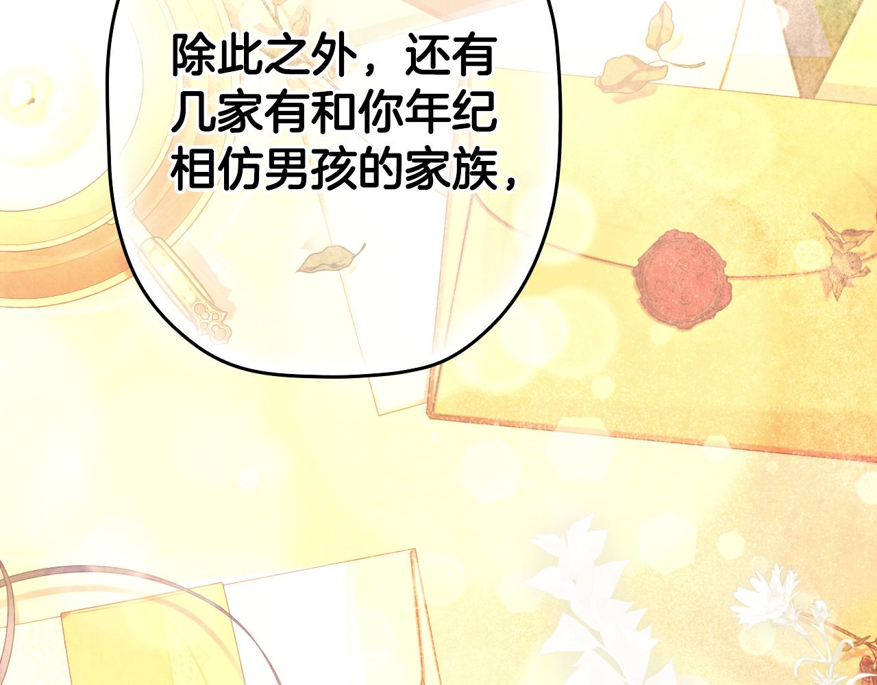 第 123 页