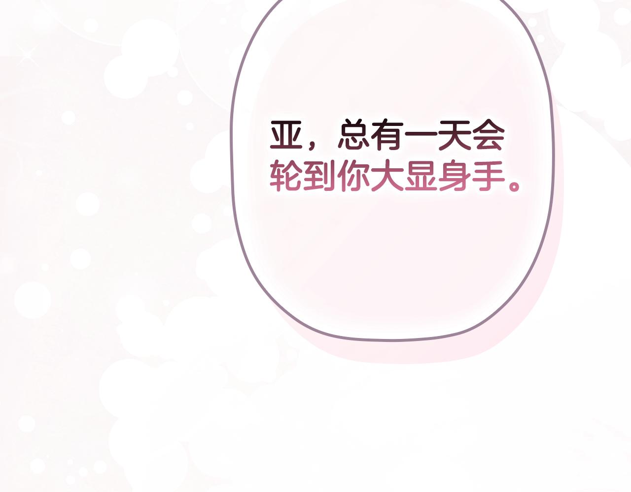 第 144 页