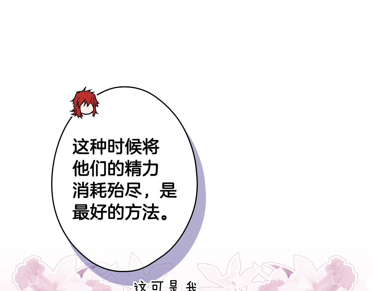 第 155 页