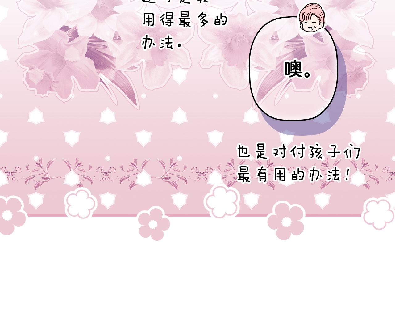 第 156 页