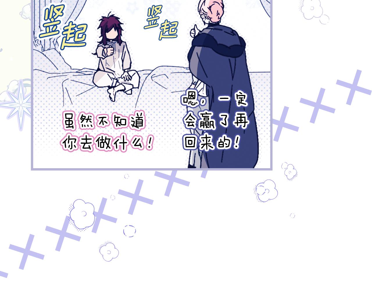 第 158 页