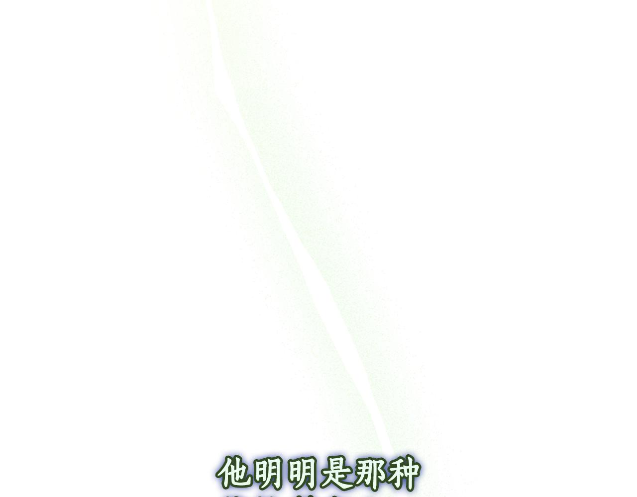 第 204 页