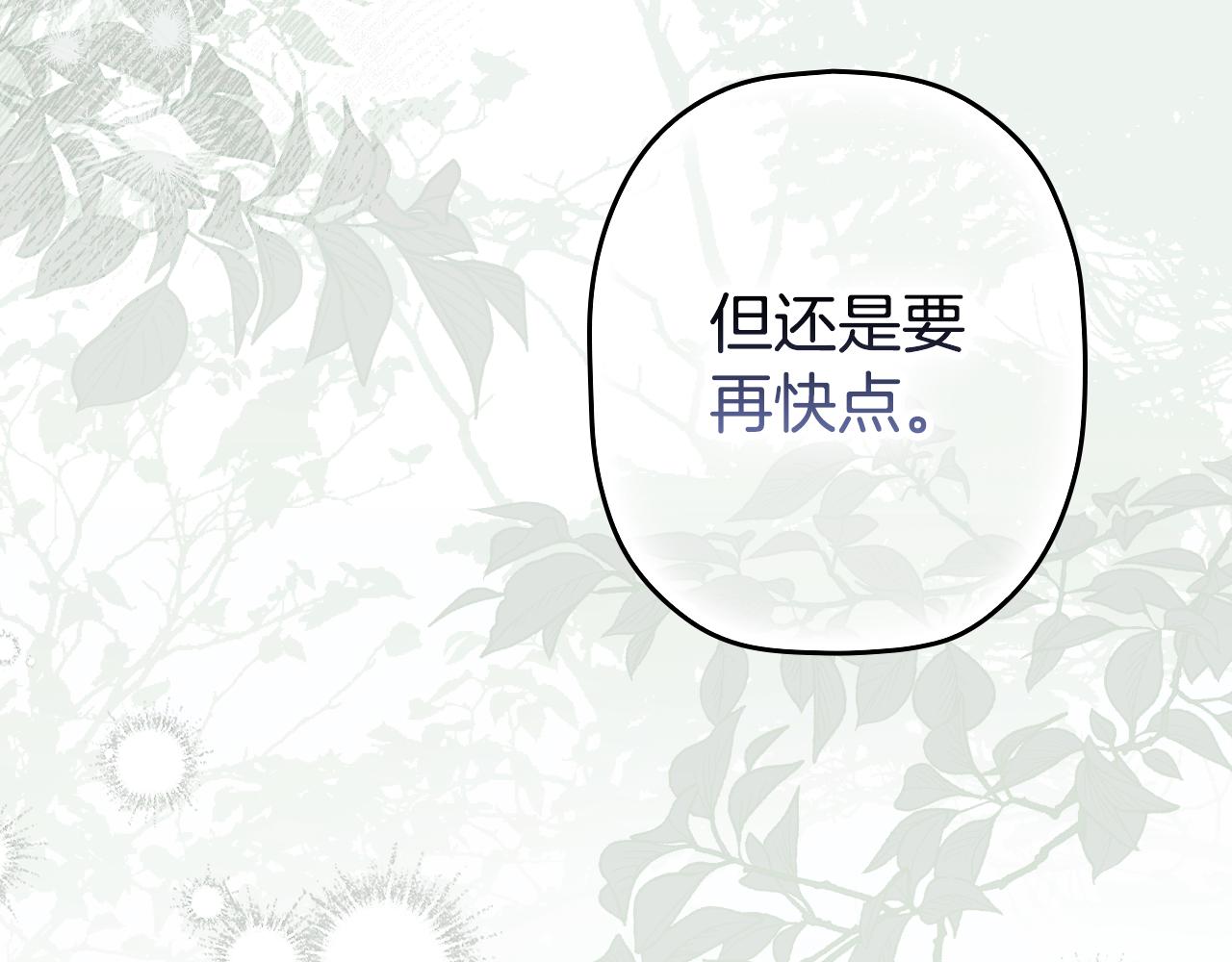 第 261 页