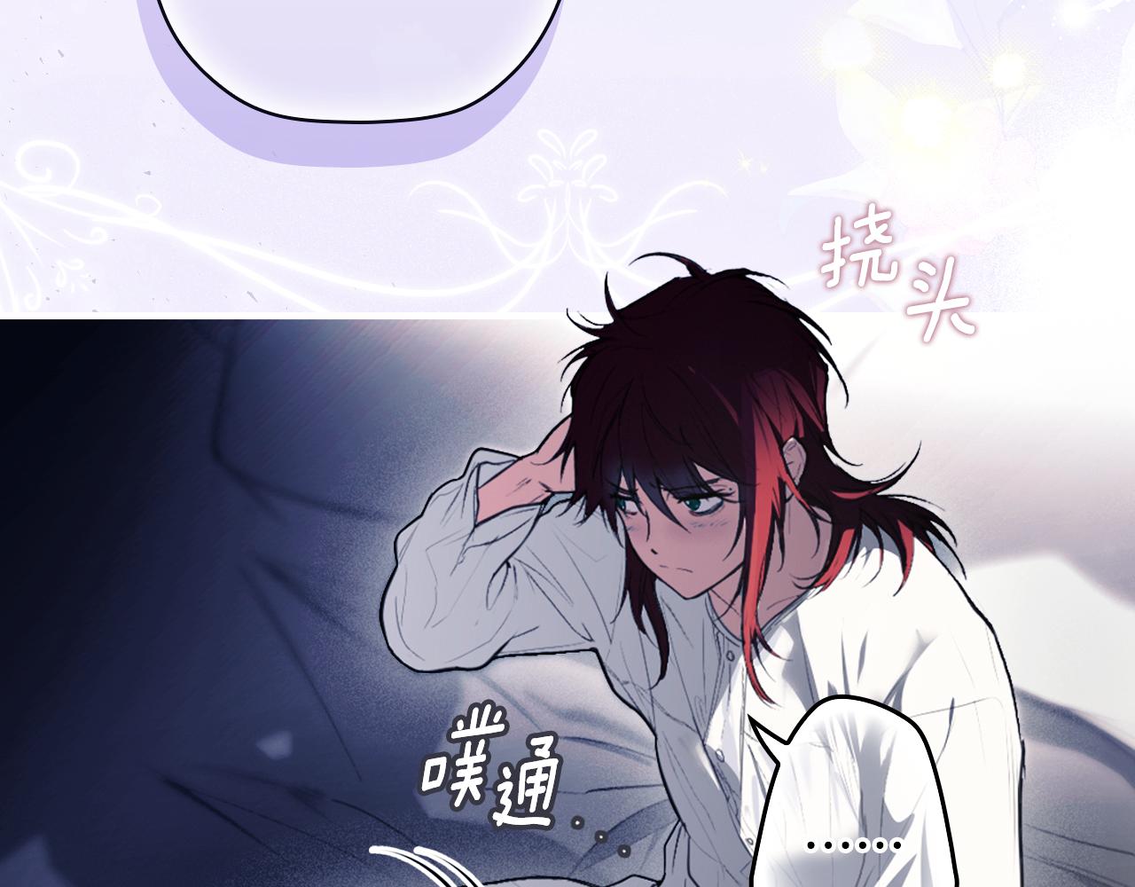 第 70 页