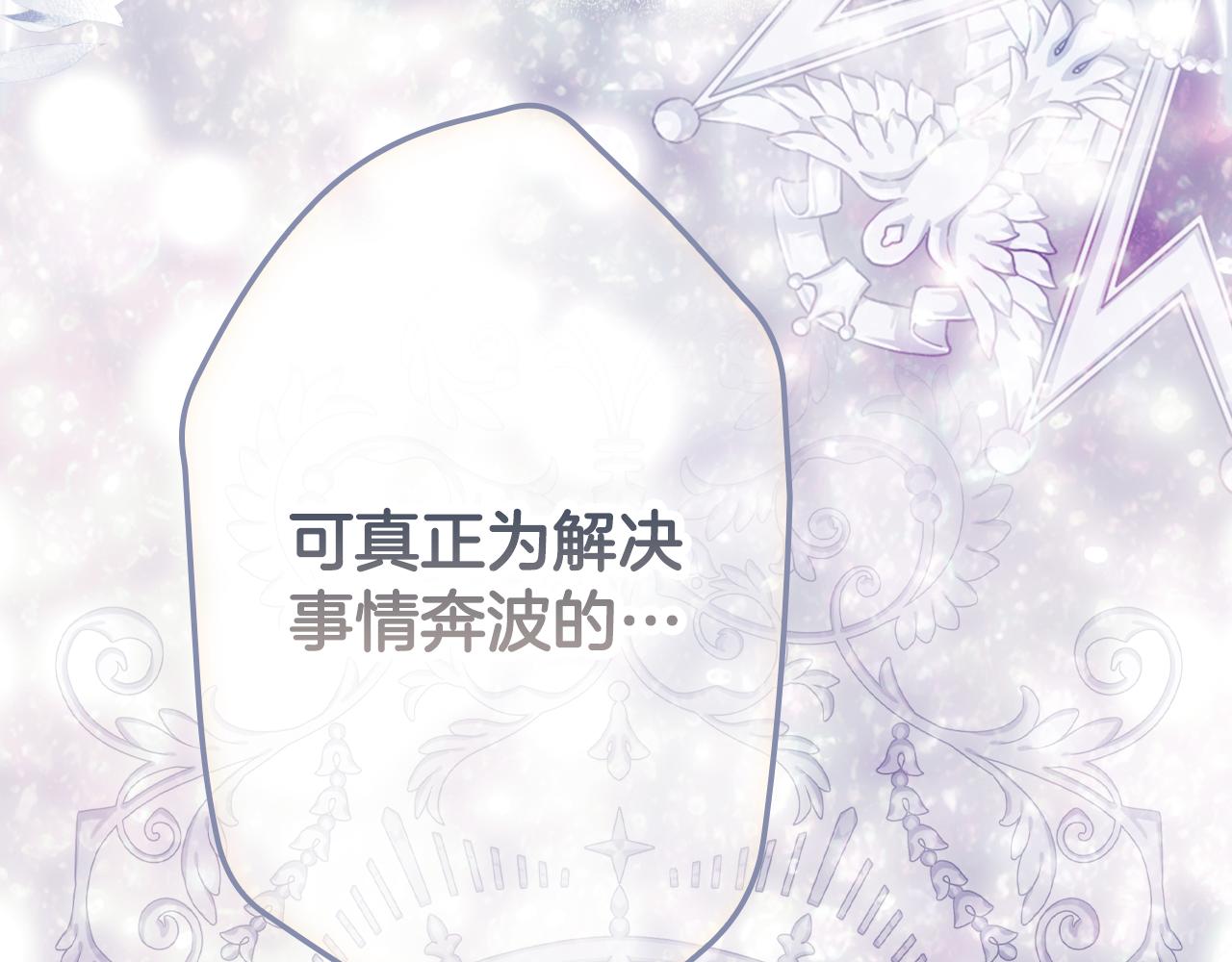 第 98 页
