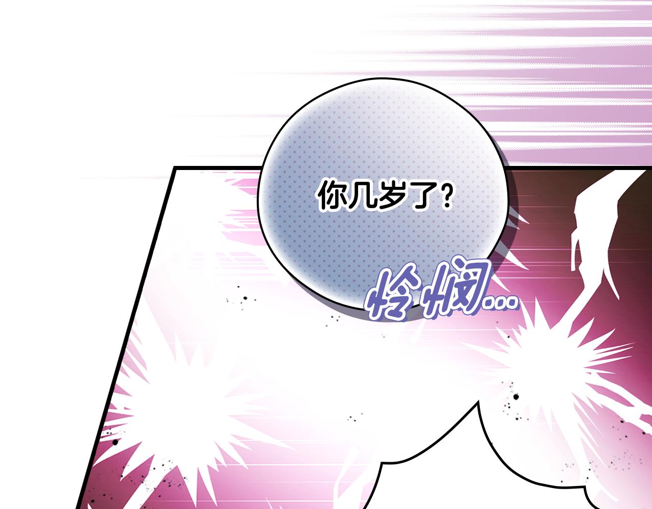 第 164 页