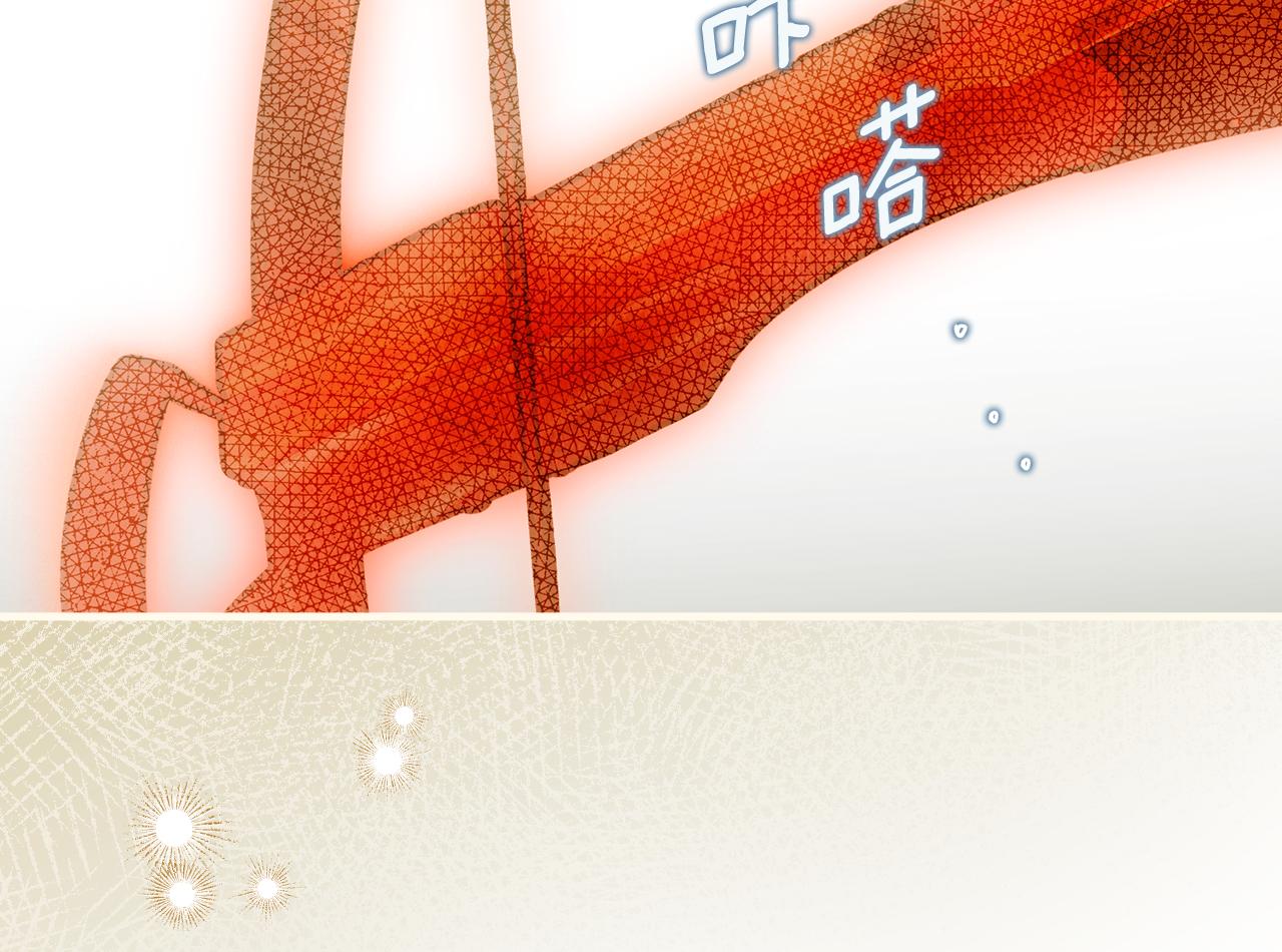 第 173 页