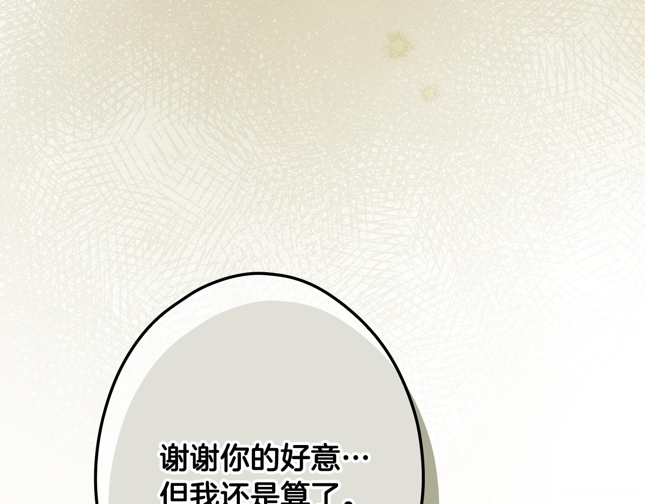 第 180 页
