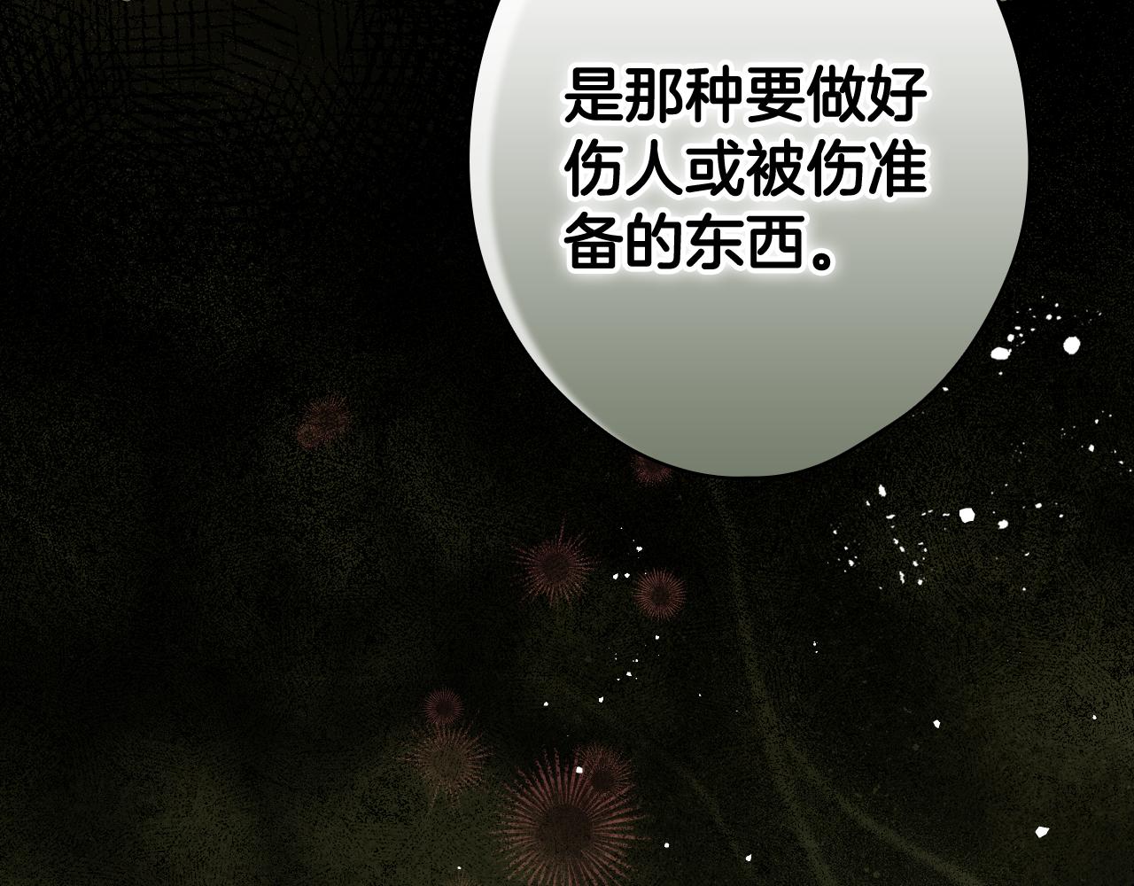 第 188 页