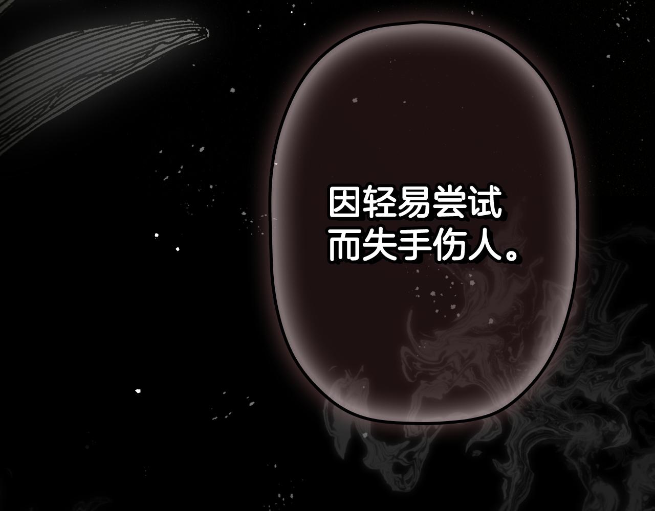 第 198 页