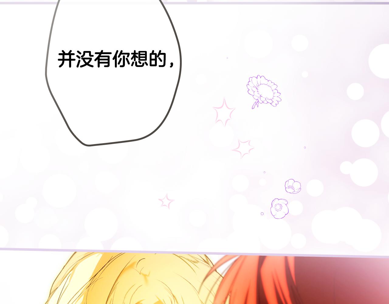 第 209 页