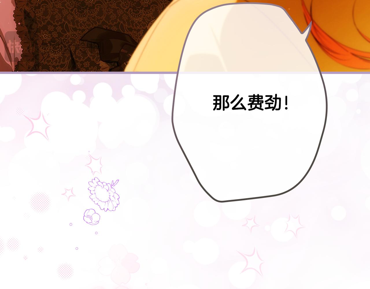 第 211 页