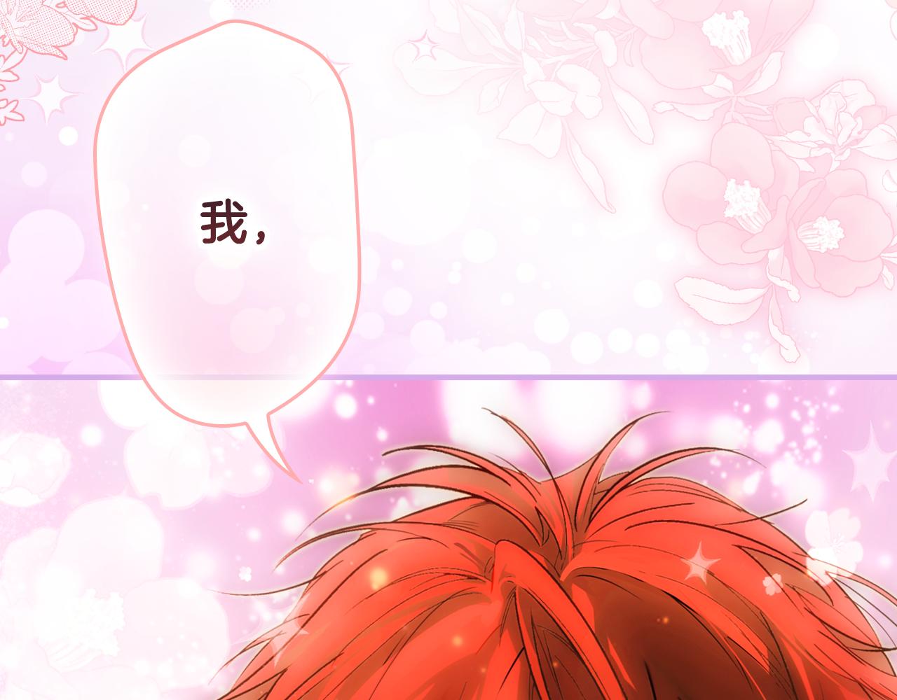 第 213 页