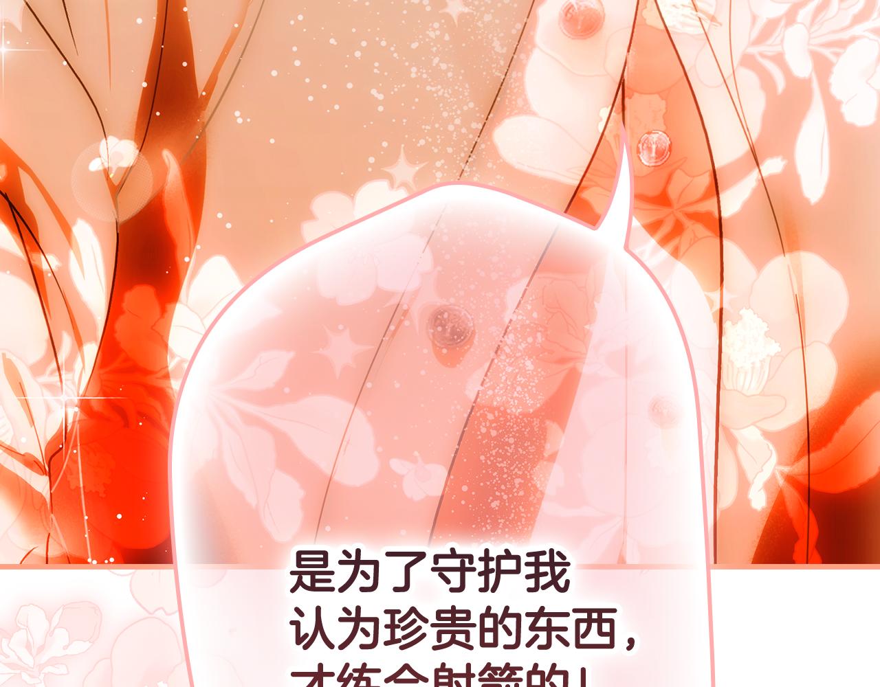第 216 页