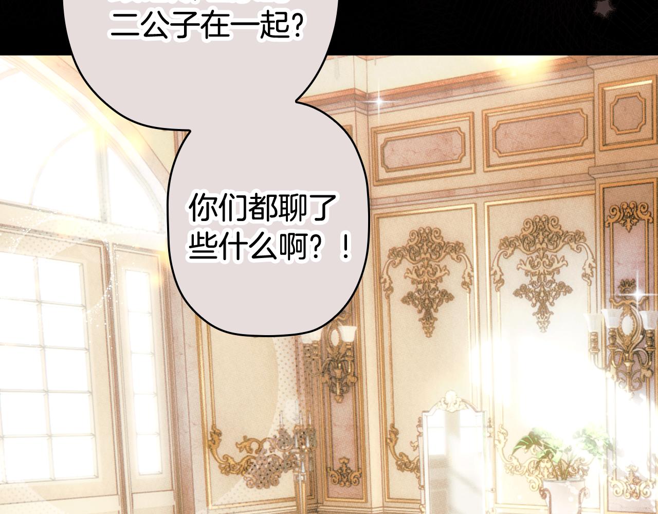 第 230 页