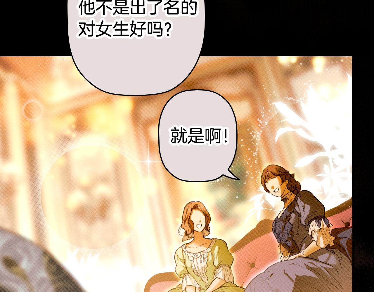 第 233 页