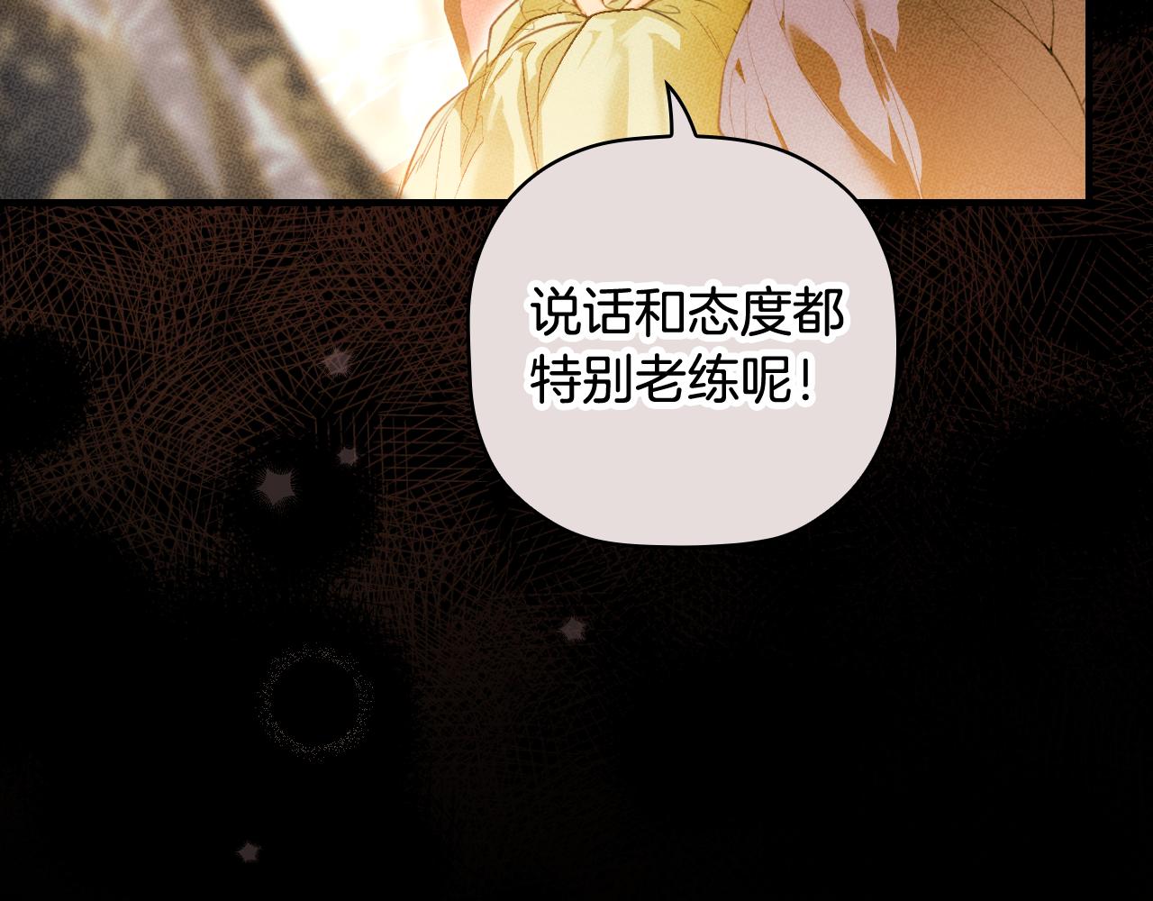 第 234 页