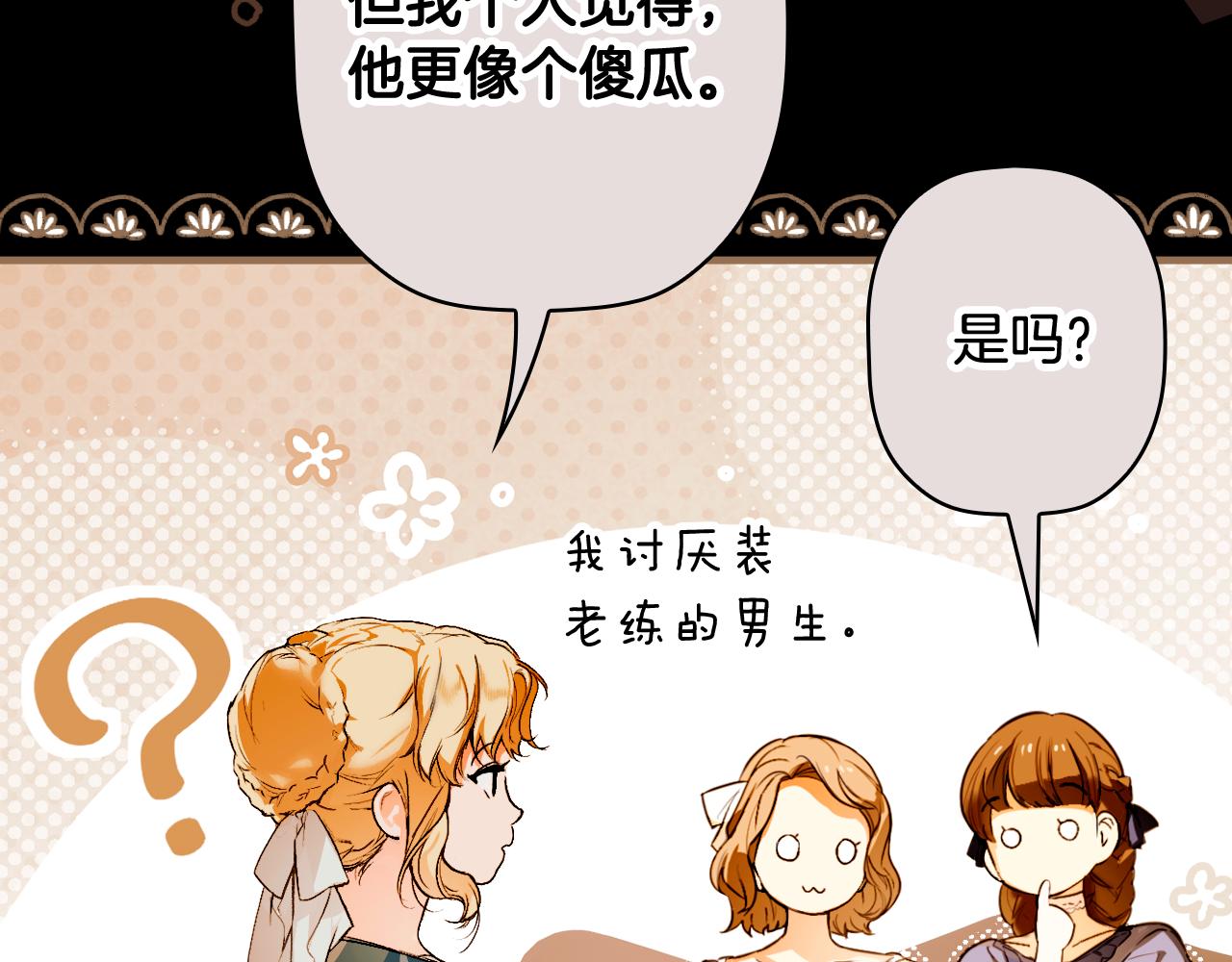 第 236 页