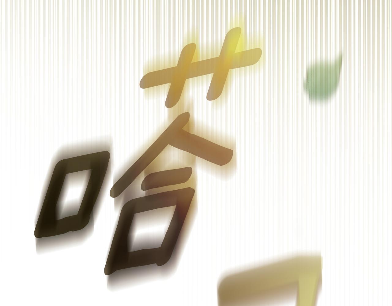 第 264 页