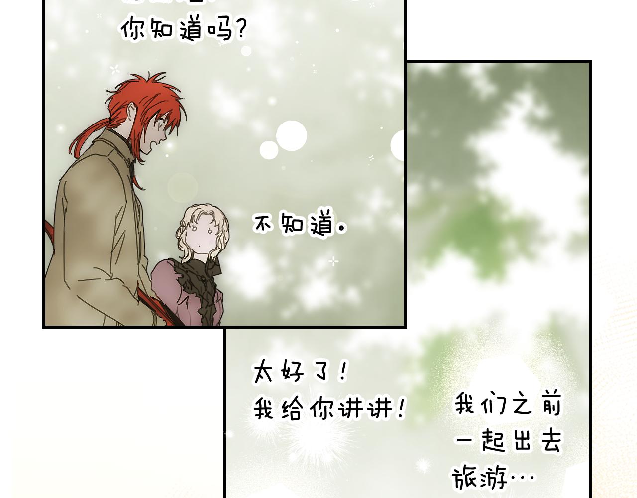 第 287 页