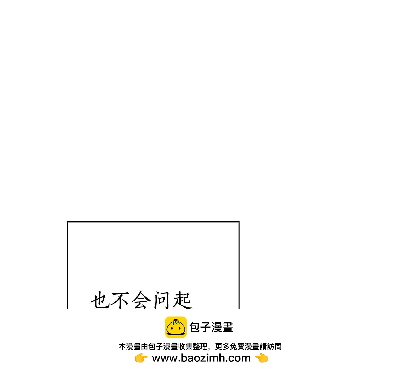 第 300 页