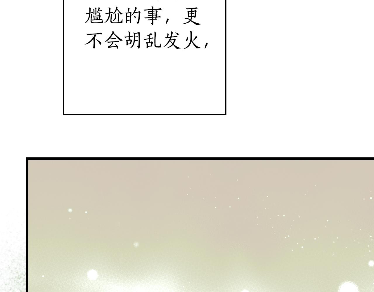 第 301 页