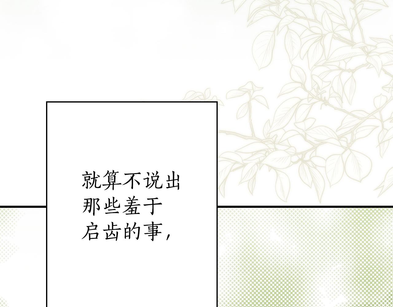 第 305 页