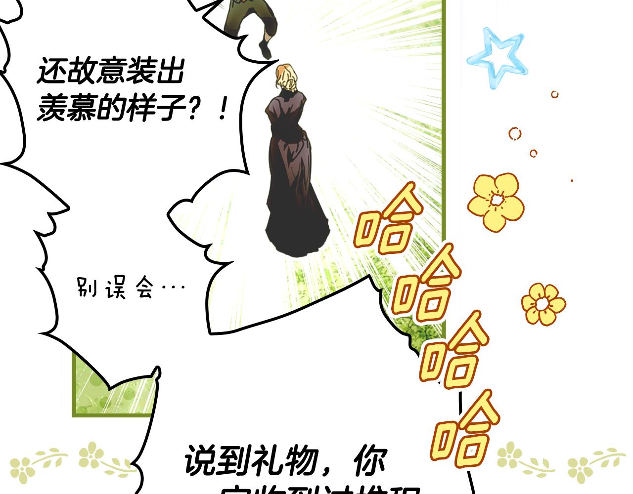 第 73 页