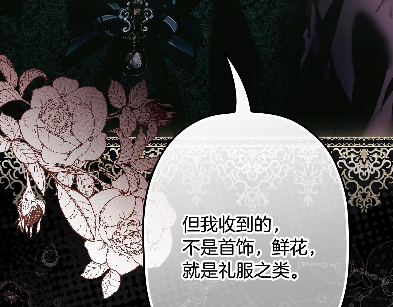 第 78 页