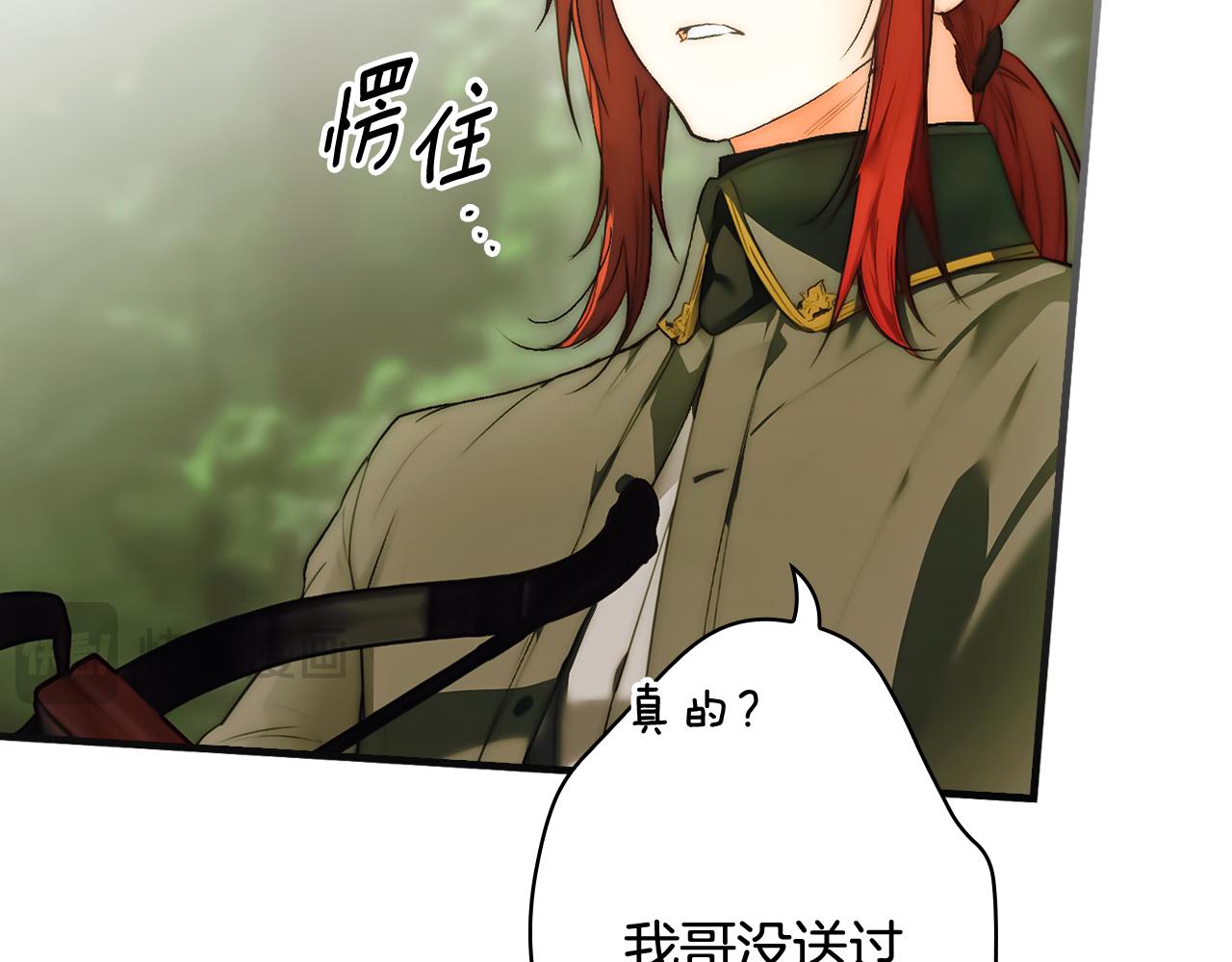 第 86 页