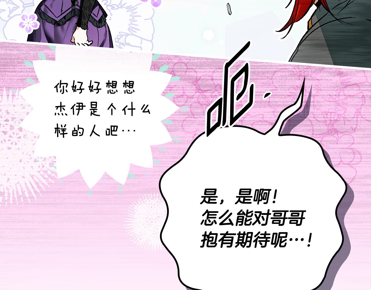 第 90 页